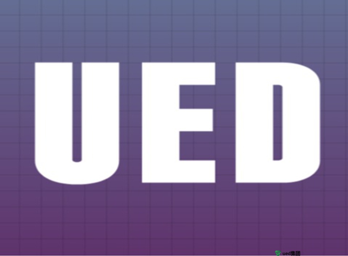 UED集团 AI评分算法系统