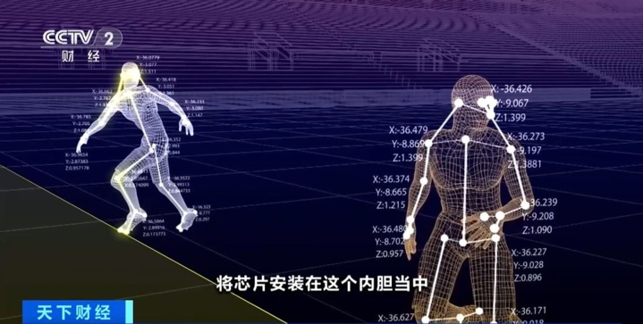 春晚节目《武BOT》揭秘：中原功夫何以让机器人拥有武魂(图1)