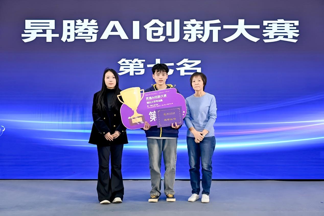 超级AI医院的技术架构、应用实践与发展路径研究(图1)