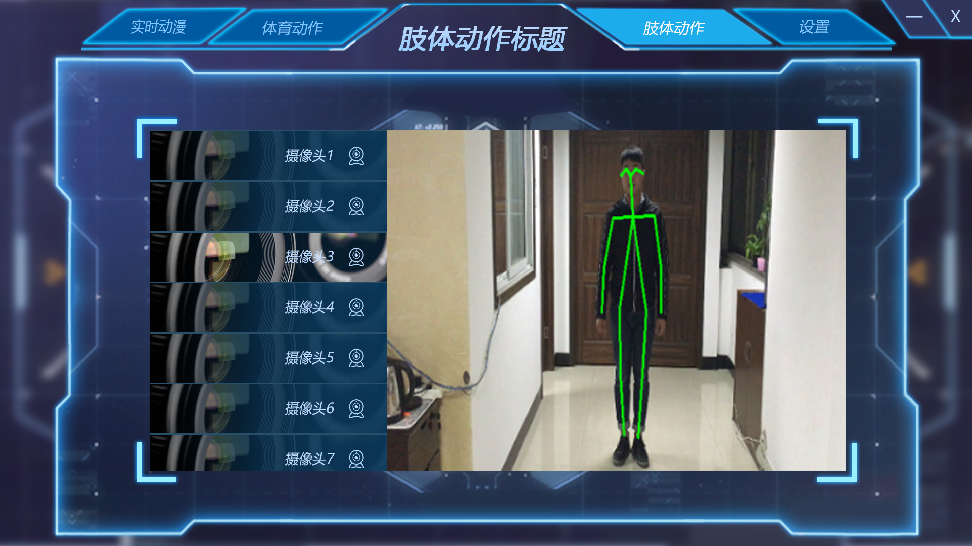 2025年60G毫米波传感器生产厂家十大品牌推荐(图1)