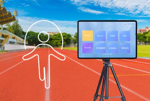 鸿合科技发布2025年报：产业资本入局开新篇AI与全球化双轮驱动显韧性(图1)