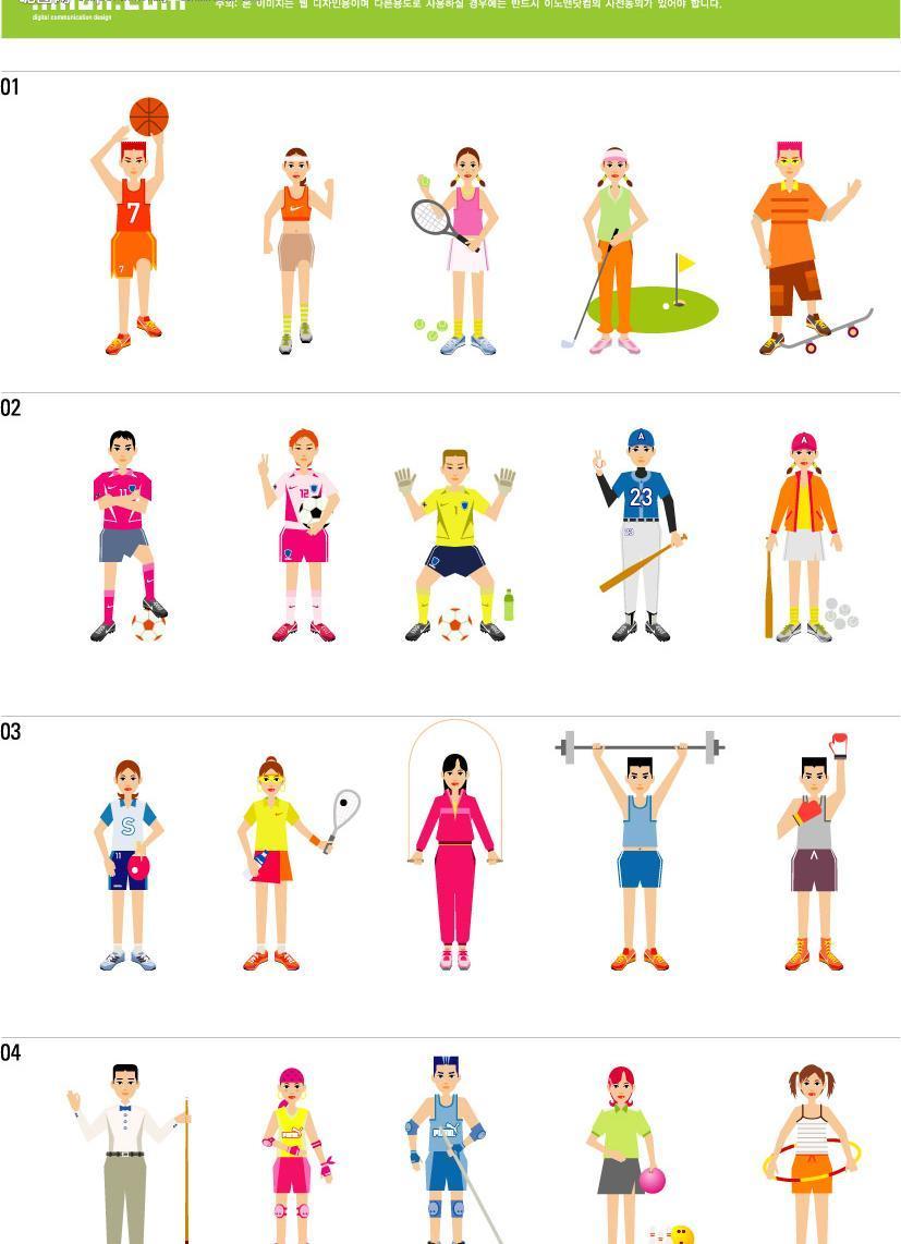 联想集团携手英伟达推出三大AI+体育解决方案FIFA世界杯成落地样板(图1)