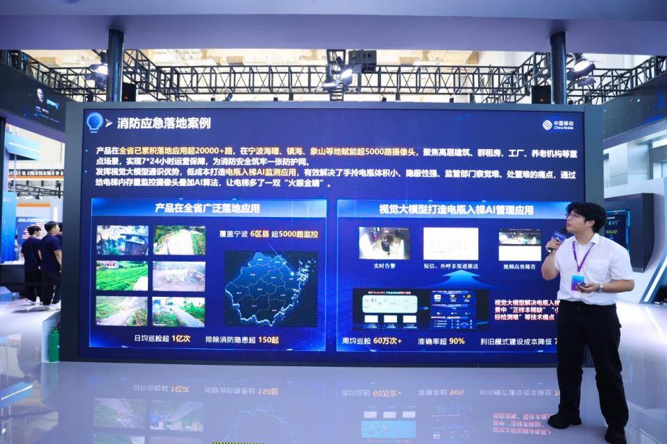 千亿级数据+AI识别生态监测监管全面升级(图1)