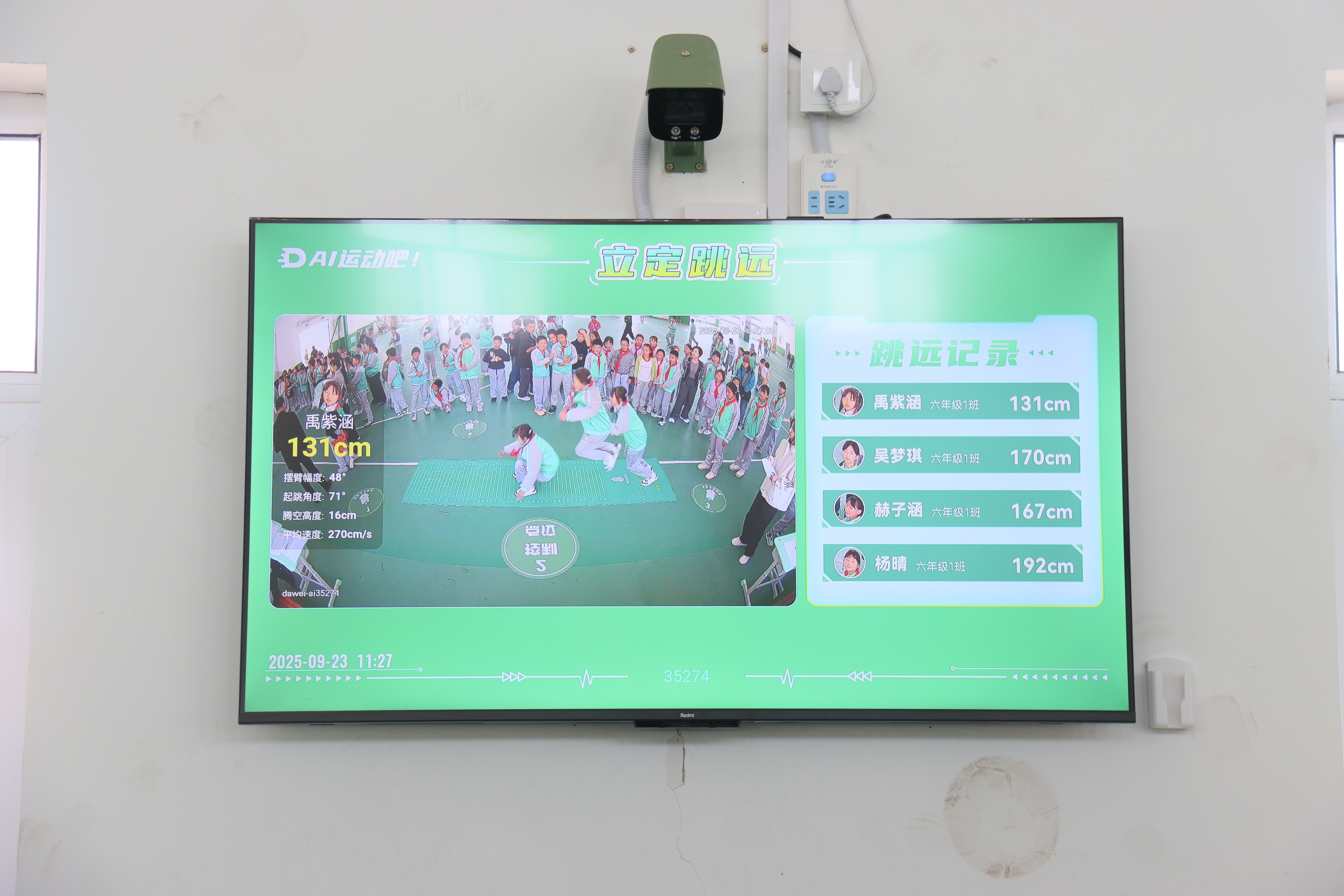 小游AI赛事解说:重新定义“看比赛”的体验维度(图1)