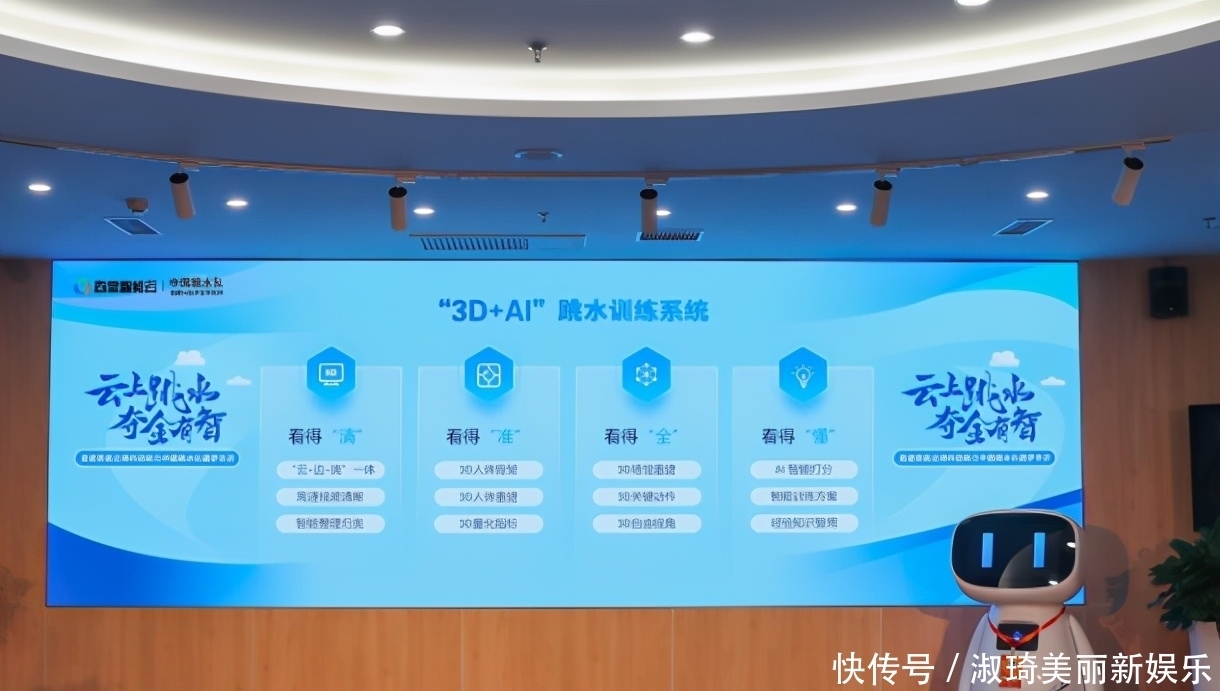 科技赋能“津”彩悦动科大讯飞智慧体育亮相天津智博会(图1)