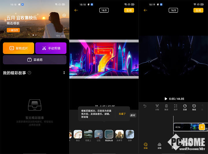 当“眼见”不再“为实”如何守住AI换脸安全防线(图1)