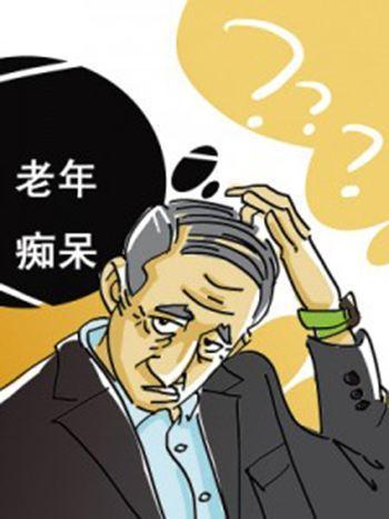 综述:早发性痴呆的独特挑战(图1)