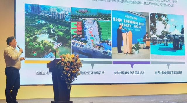 体育科技自立自强为体育强国建设蓄力赋能(图1)