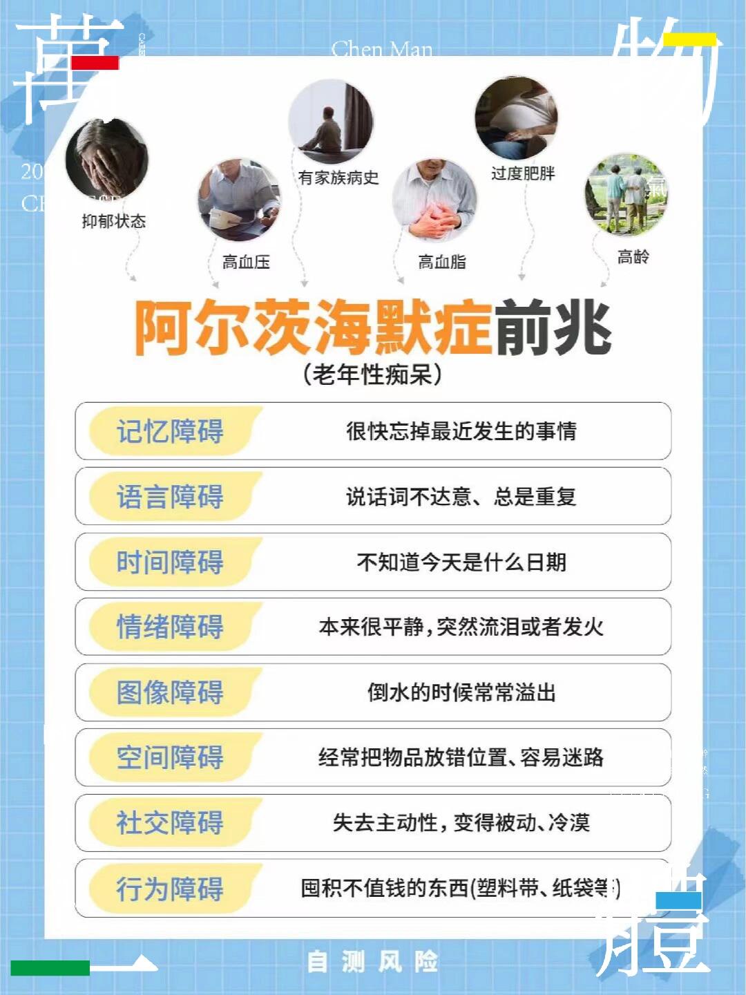 2026-2030年中国精神药物行业：政策驱动下的供需变局与投研策略(图1)