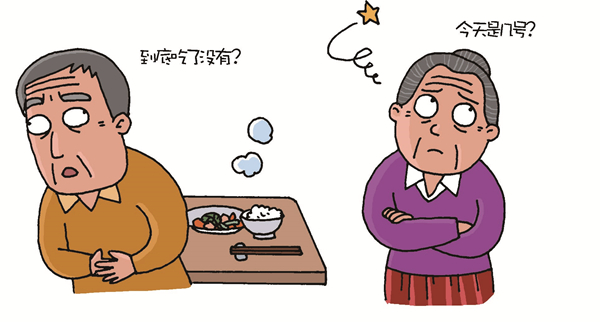 老年痴呆的早期症状有哪些？(图1)