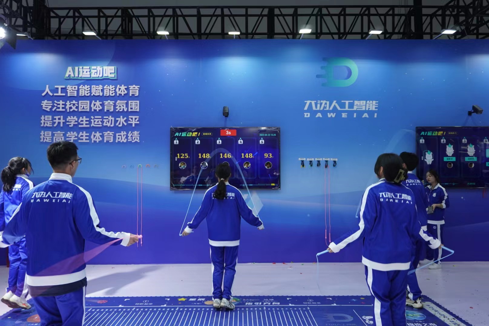 数智强体向新而行!itcAI智慧体育系统助力湖北松滋划子嘴小学推进校园体育智慧化变革(图1)