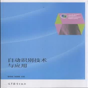 再战泰国女排王奥芊:相信自己的判断!(图1)