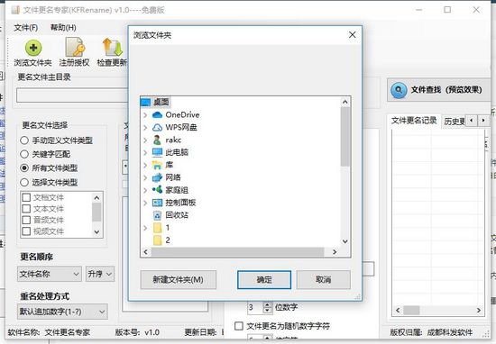 感算一体范德华异质结实现图像预处理与动态识别(图1)
